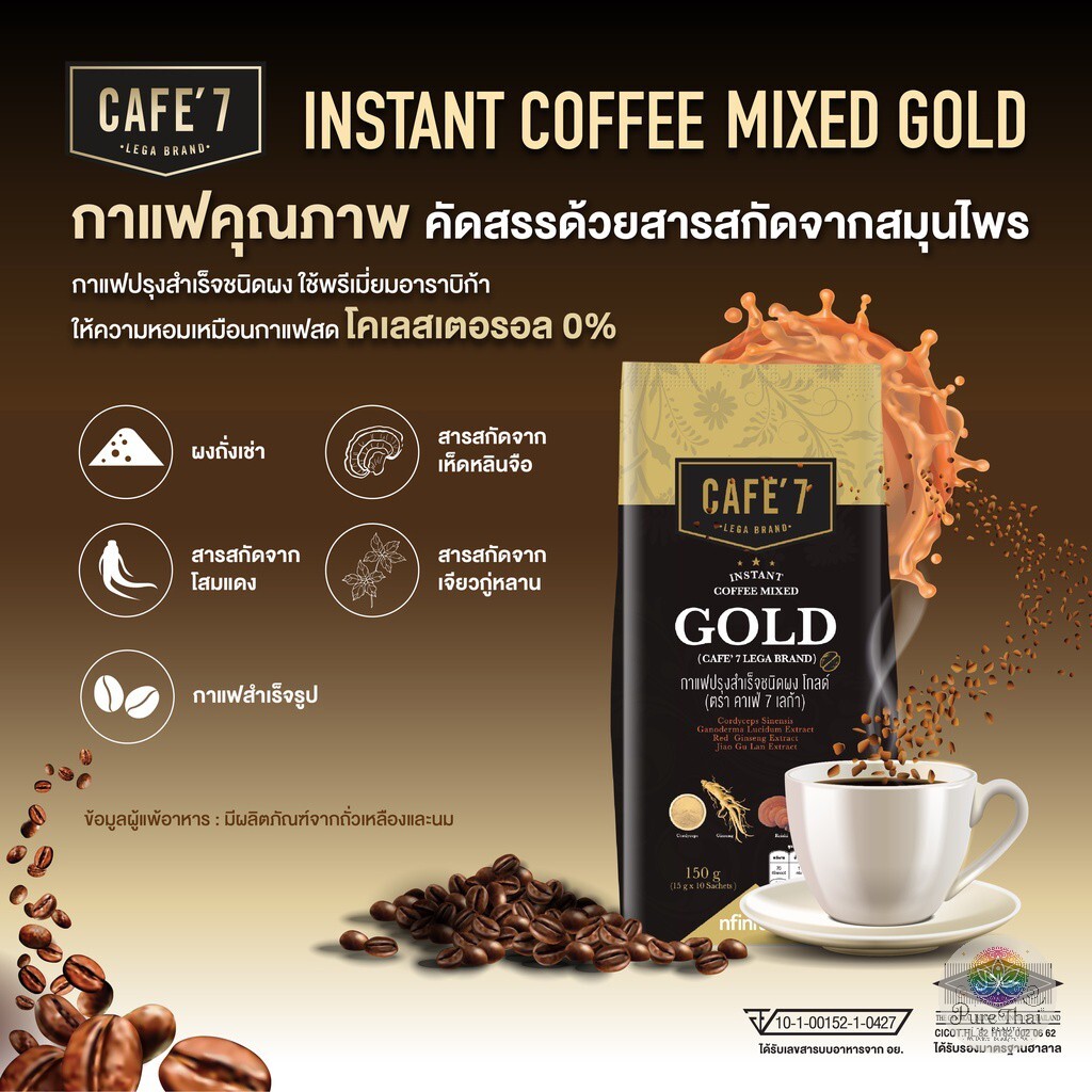 3X CAFE 7 LEGA GOLD Coffee Herbs Cordyceps Red GinsengReishi Gynostemma Health