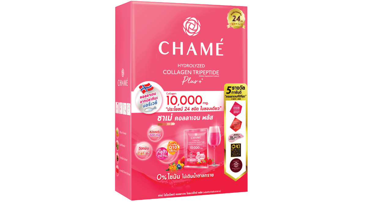 2x CHAME Hydrolyzed Collagen Trıpeptıde Plus 10000mg Anti Aging Whitening Skin