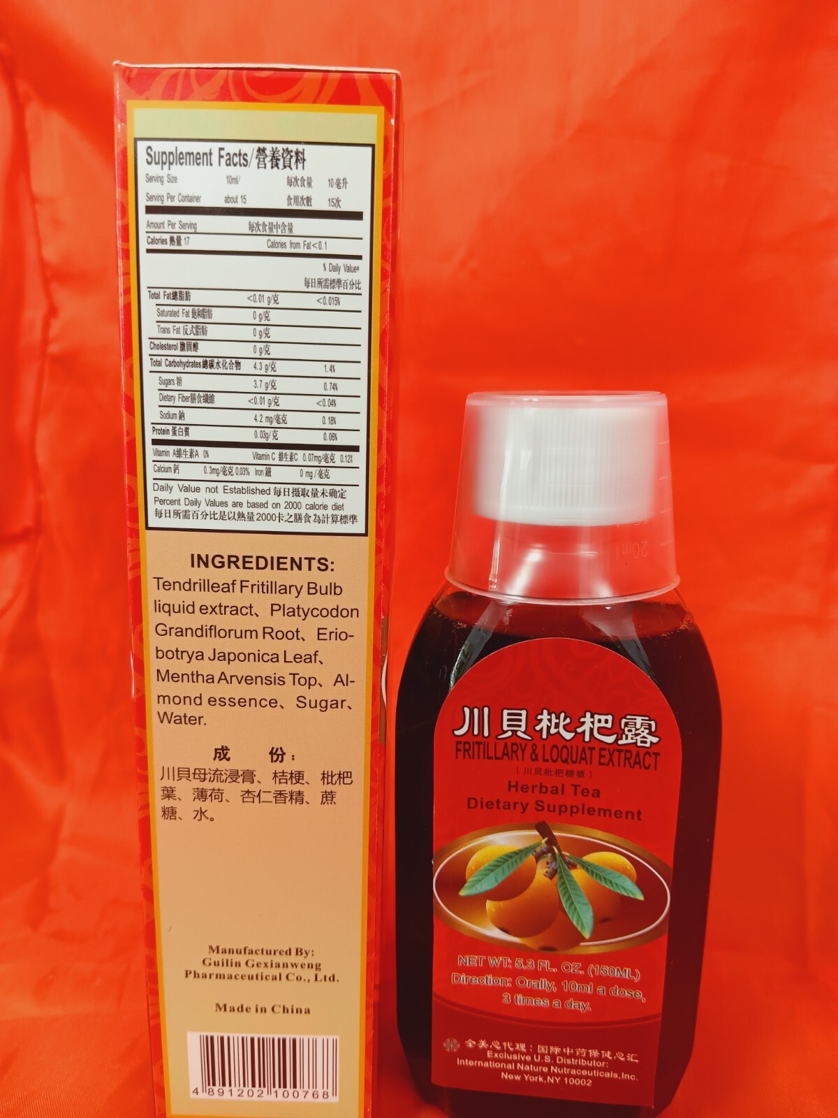Chuan Bei Pi Pa Lu/川贝枇杷露(糖浆)(150ml/btl) (1btl/box)