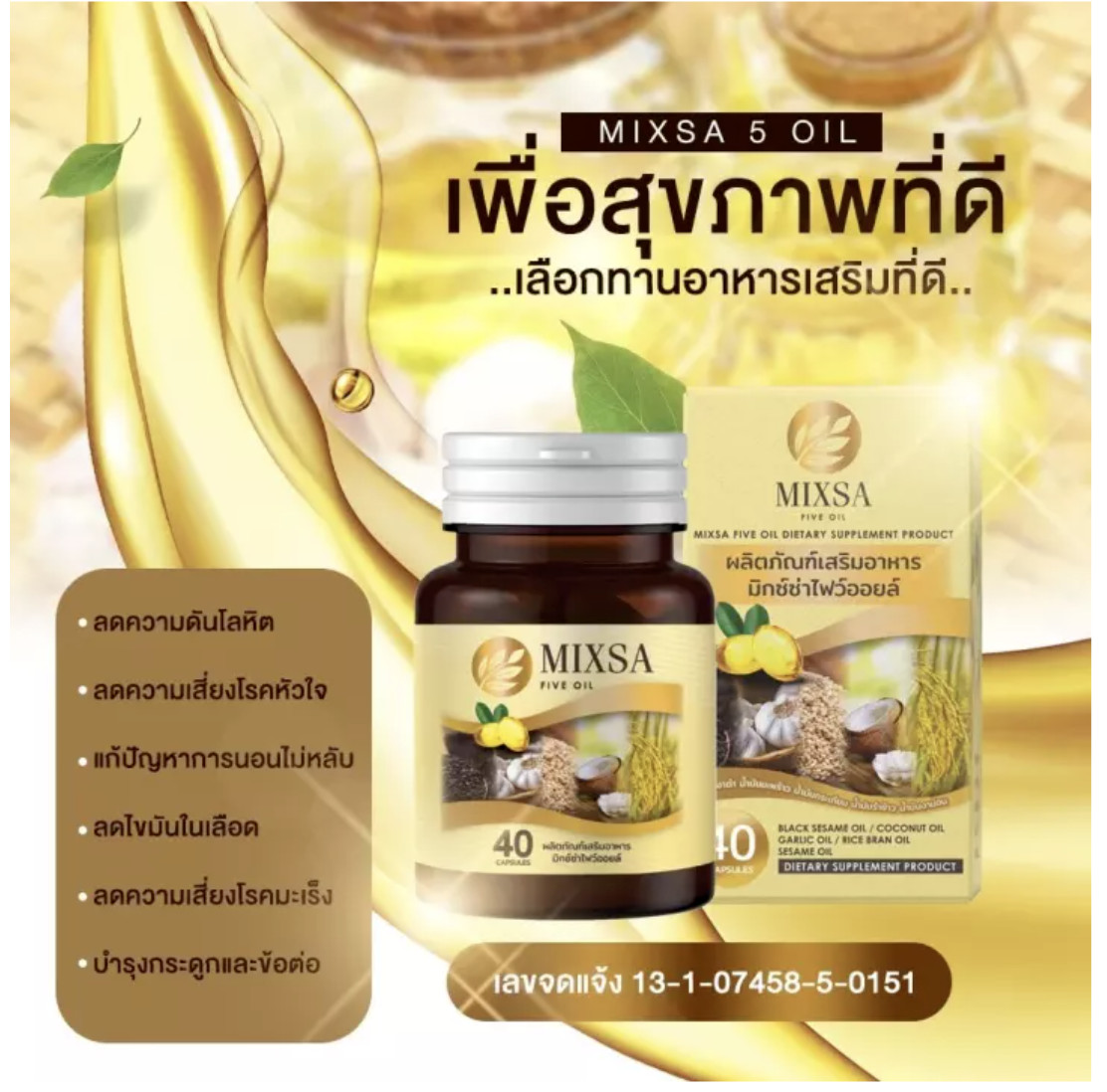 3X MIXSA FIVE OILS 5 Natural Metabolism Brain Bones Sleep Balance Health