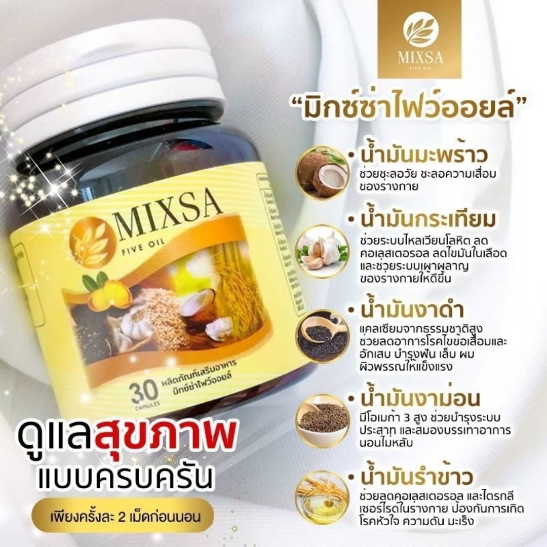 3x MIXSA FIVE OILS 5 MIXA Stimulate Metabolism Natural Nourish Brain Bone Sleep