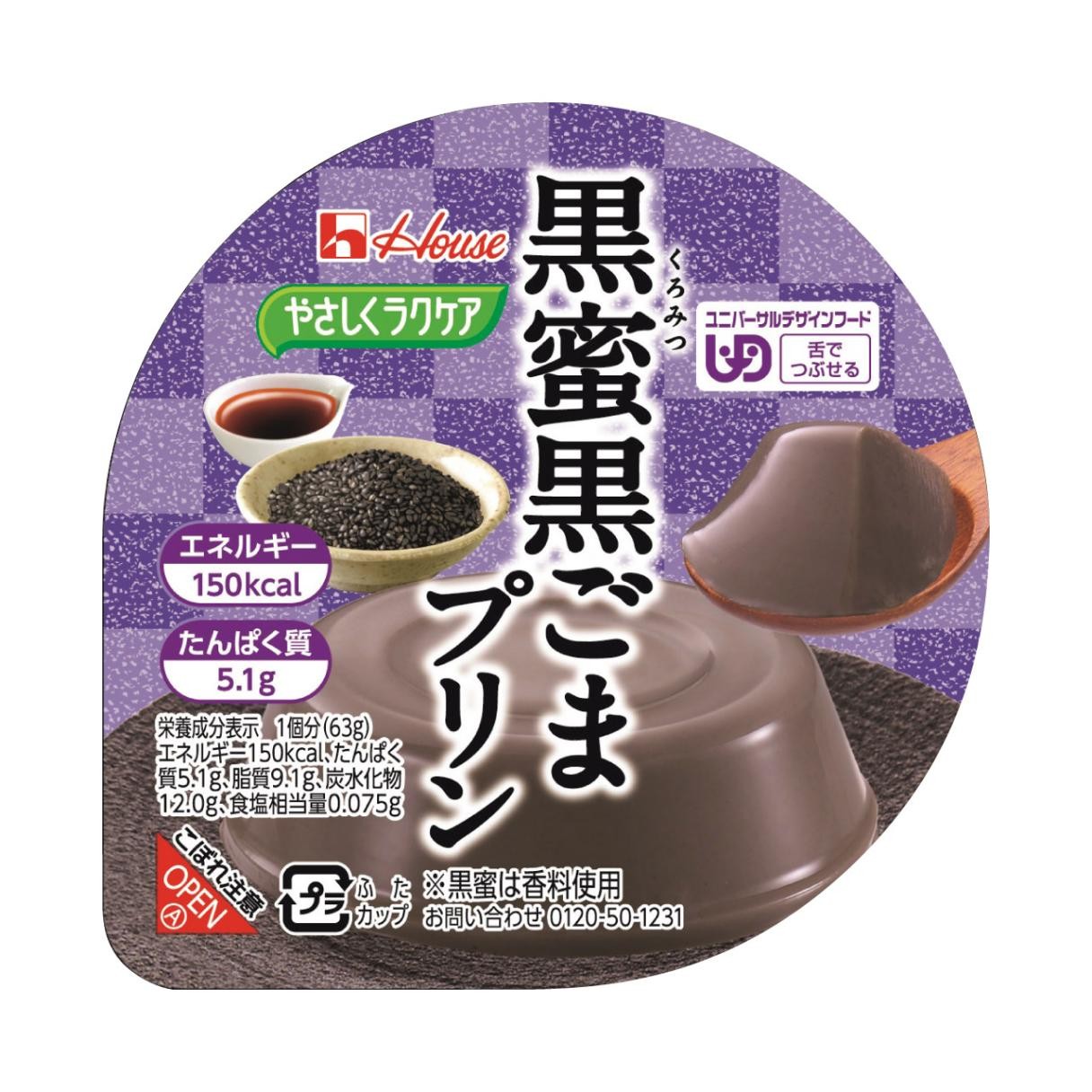 Yasashiku Raku Care Brown Sugar Syrup & Black Sesame Pudding 63g