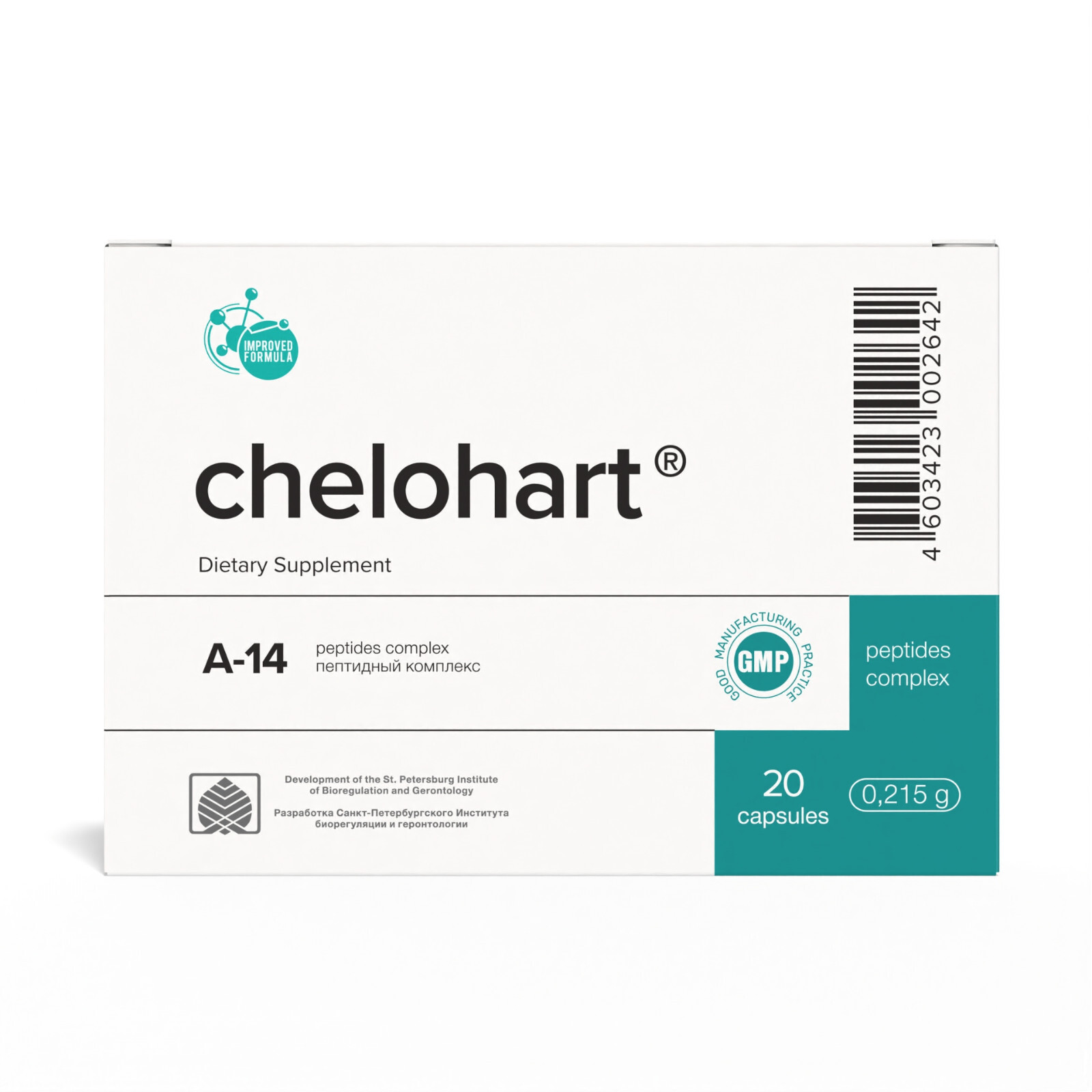 A-14 Chelohart Original Natural Khavinson Heart Peptide Bioregulator 20 capsules