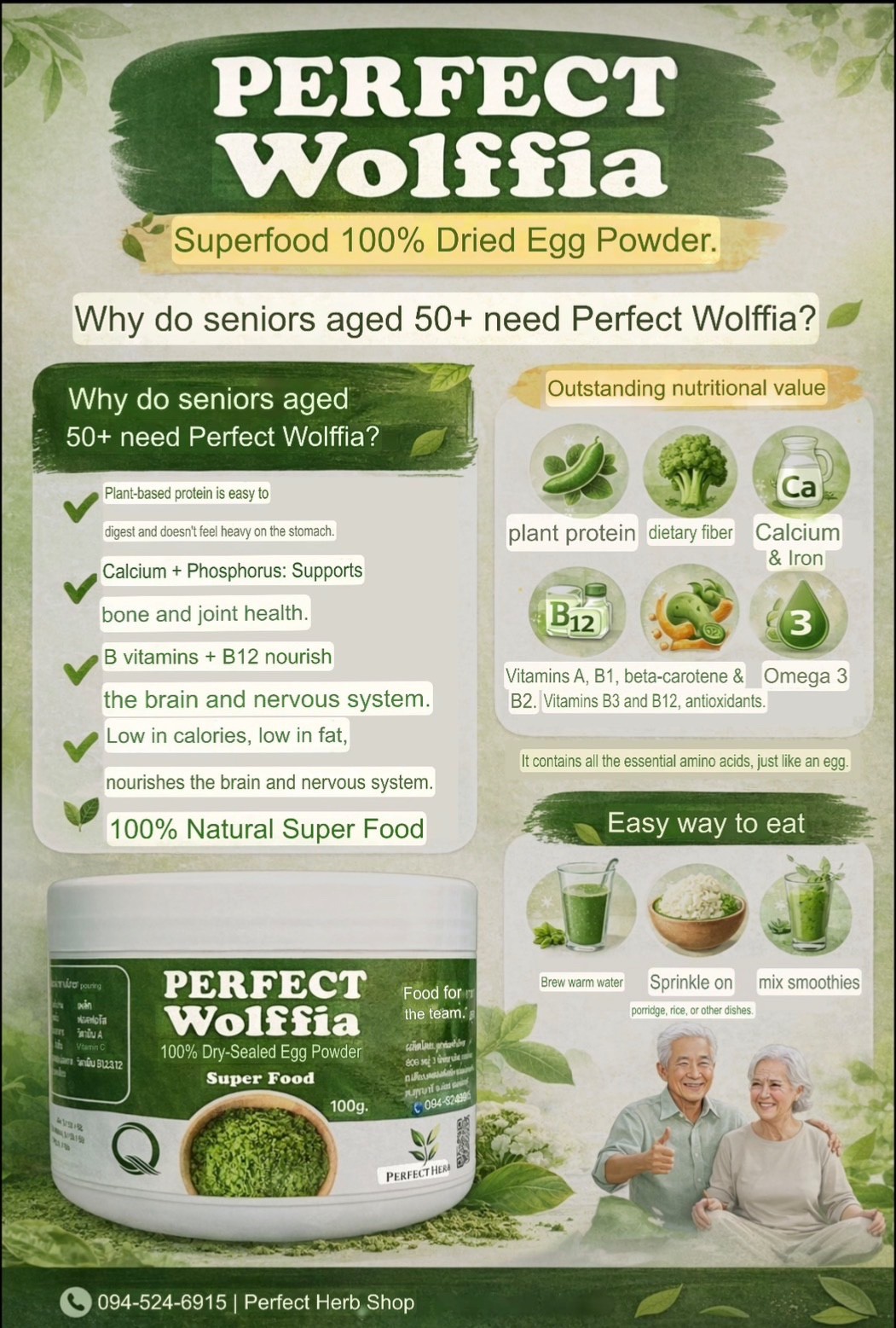Perfect Wolffia 100% Dried Powder 100g – Plant Protein & Vitamin B12 Superfood