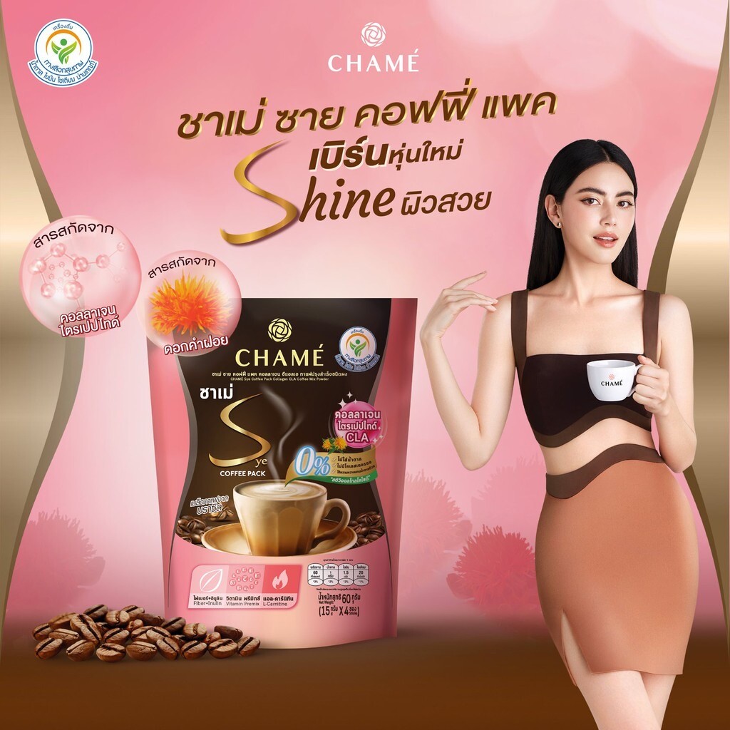 3x Chame Sye Coffee Pack Tripeptide Collagen 15g x 60 Sachets