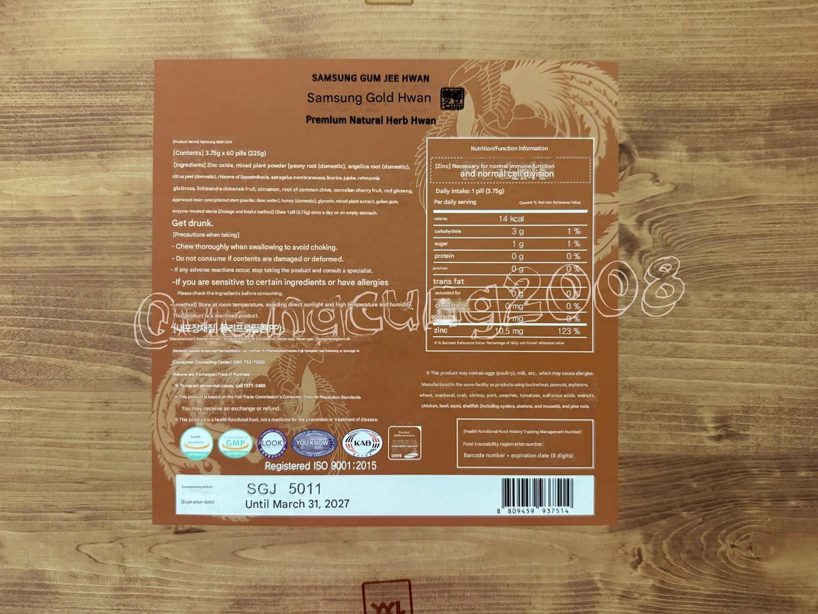 Mixed Premium Natural Herb Hwan 3.75g x 60 Pills By Samsung Gum Jee Hwan