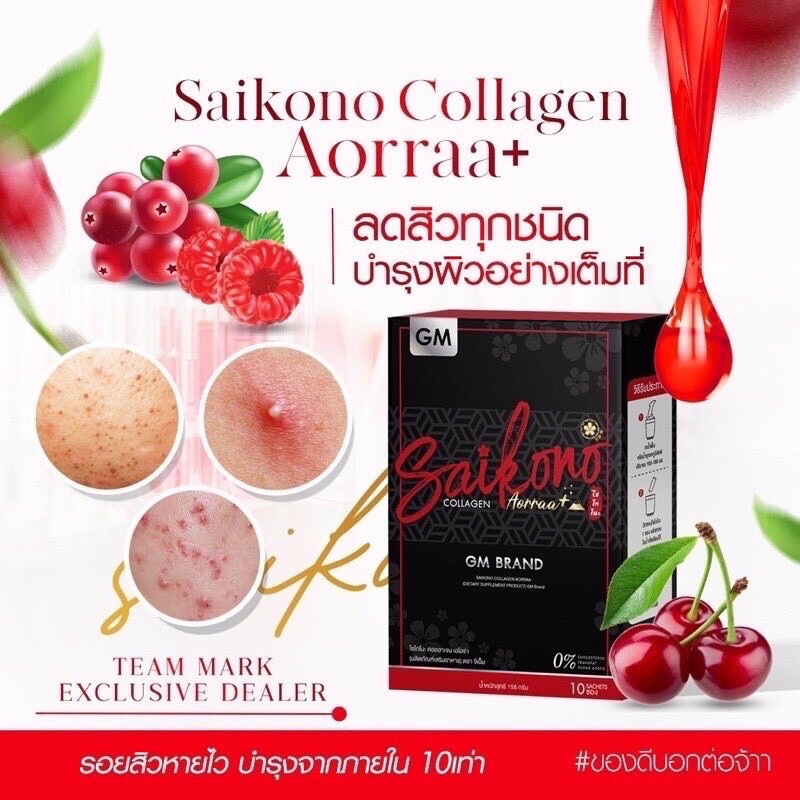 2x New Saikono Fish Collagen 10000mg Whitening Skin Tighten Pores Reduce Acne