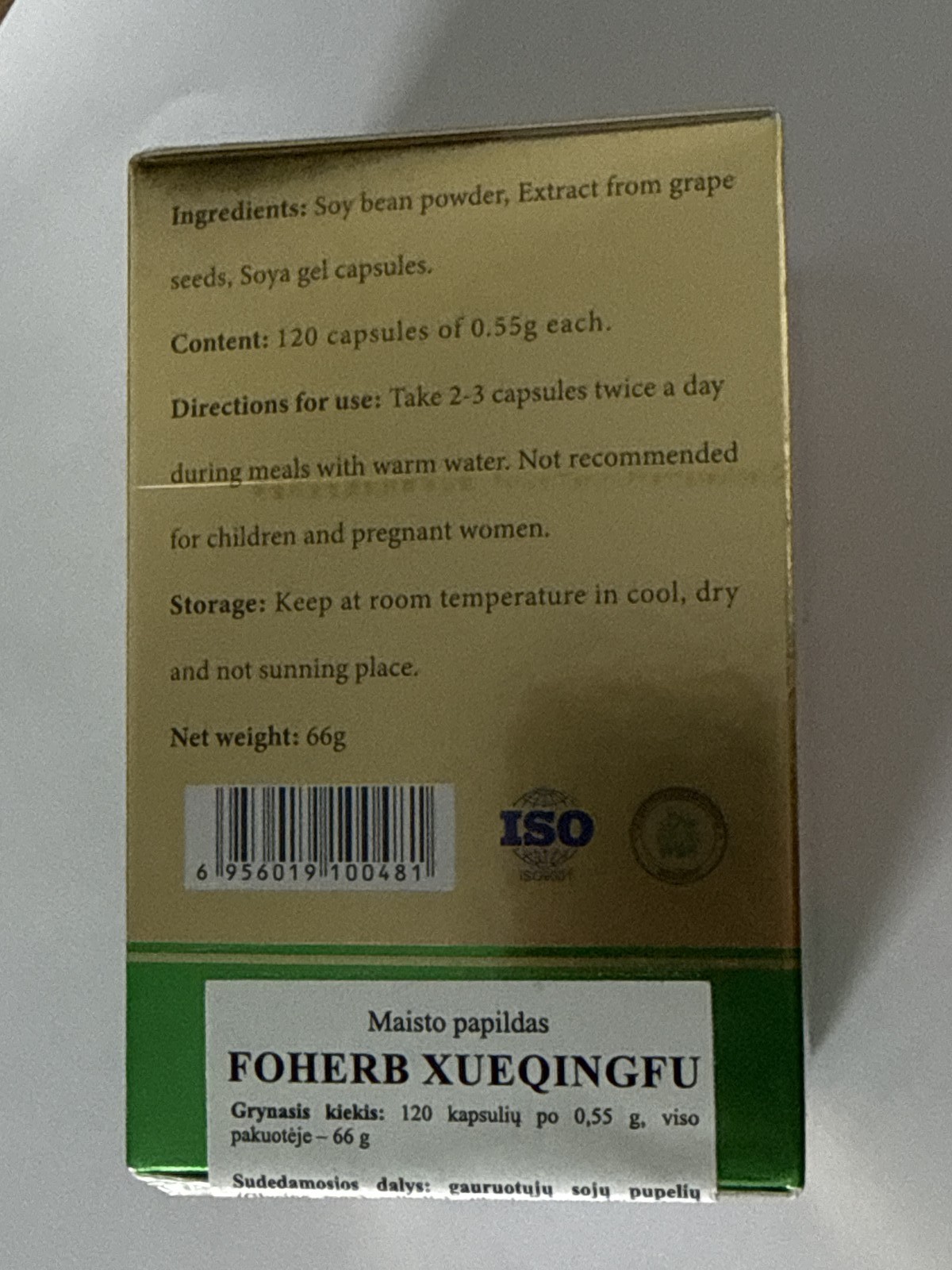 Foherb Xueqingfu Nattokinase Grape Seed Gynostemma 60 Capsules China Supplement