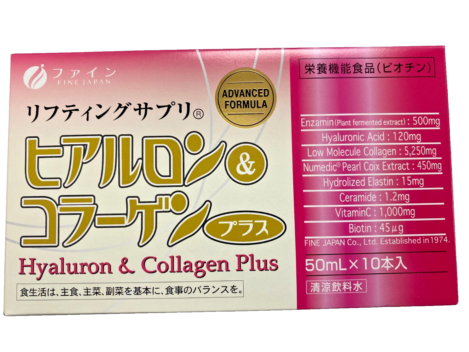 Fine Japan Hyaluron & Collagen Plus – 50ml x 10 bottles
