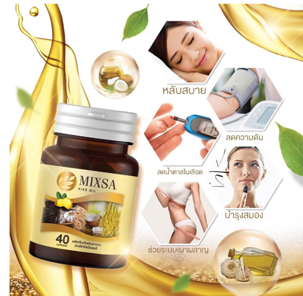 6 X MIXSA FIVE Oils 5 Natural Stimulate Metabolism Nourishing Bone Sleep Brain