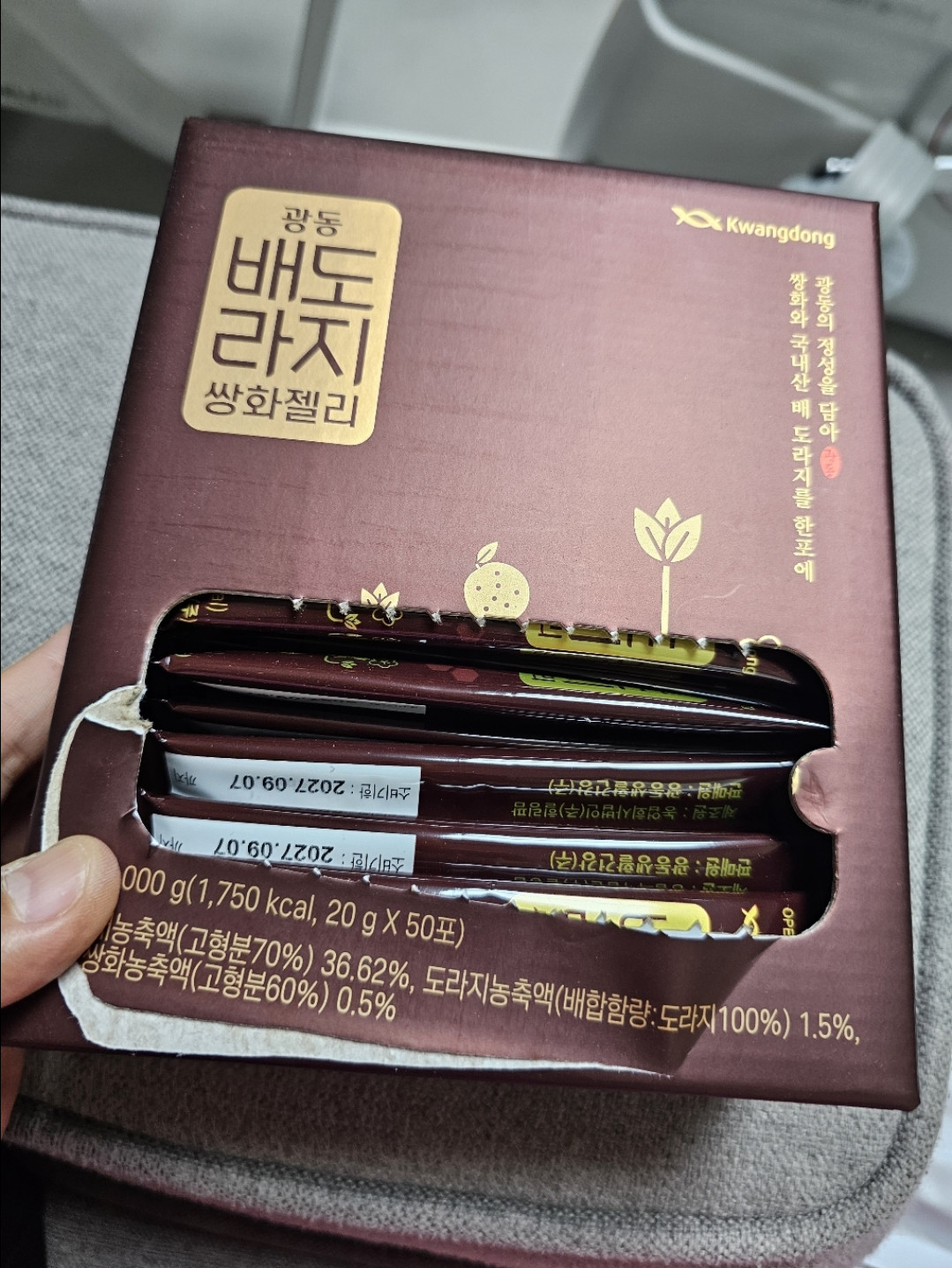 Kwangdong Korean Pear & Balloon Flower Ssanghwa Jelly Stick 20g x 50 (1000g)