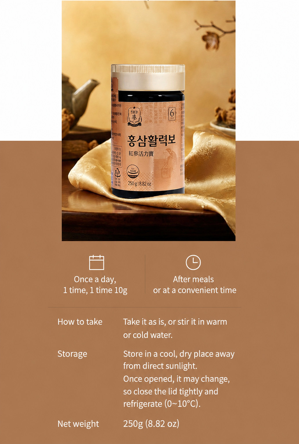 JUNG KWAN JANG Korean Red Ginseng Concentrate 250g 6-Year Root Herbal Supplement