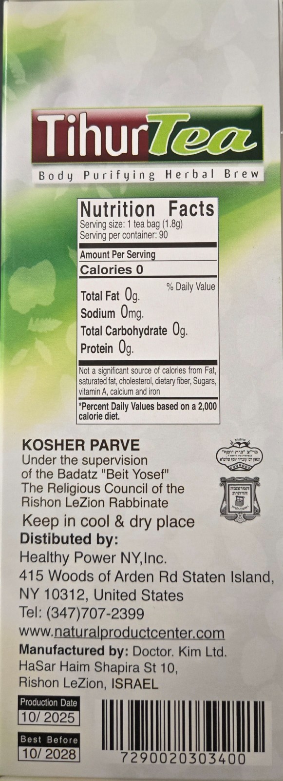 Tihur Tea Green Box 90 Tea Bags Kosher