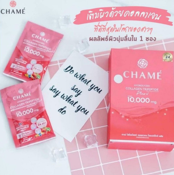 2x CHAME Hydrolyzed Collagen Trıpeptıde Plus 10000mg Anti Aging Whitening Skin