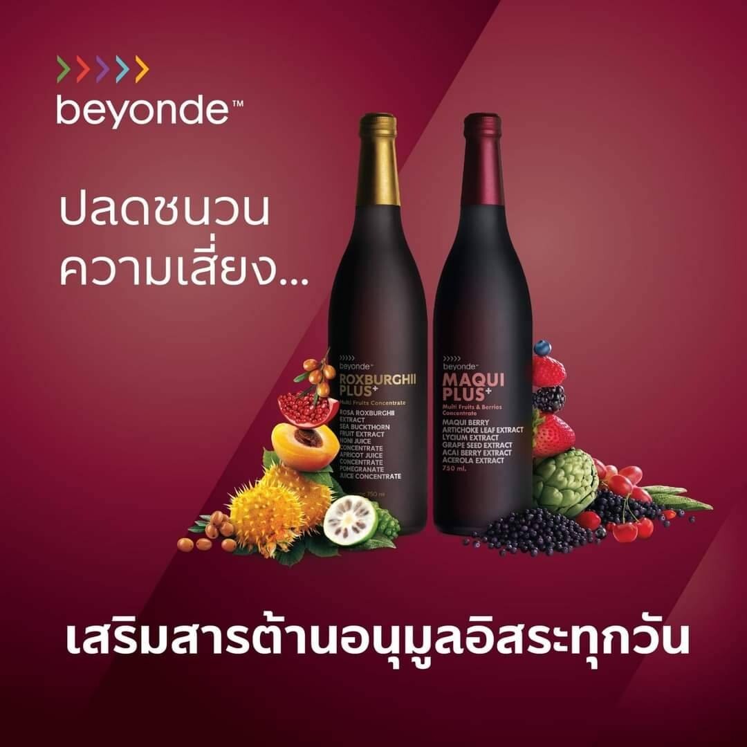 BEYONDE MAQUI PLUS Super Anti-Oxidant Multi Fruit and Berry (Duo Pack 750ml x2)