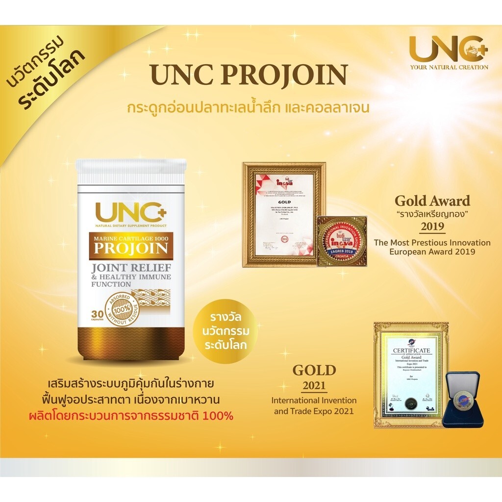 1 Set UNC Calcium Projoin Capsules Nourish Strengthen Joint & Bone Healthy Care