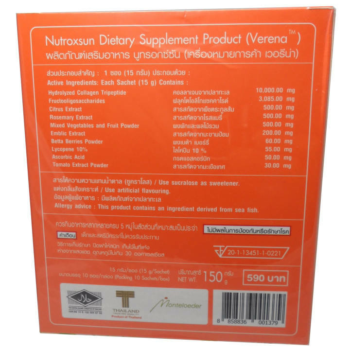 3X Verena Nutroxsun Collagen Tripeptide 10,000mg Drinks Healthy Beauty Skin 150g