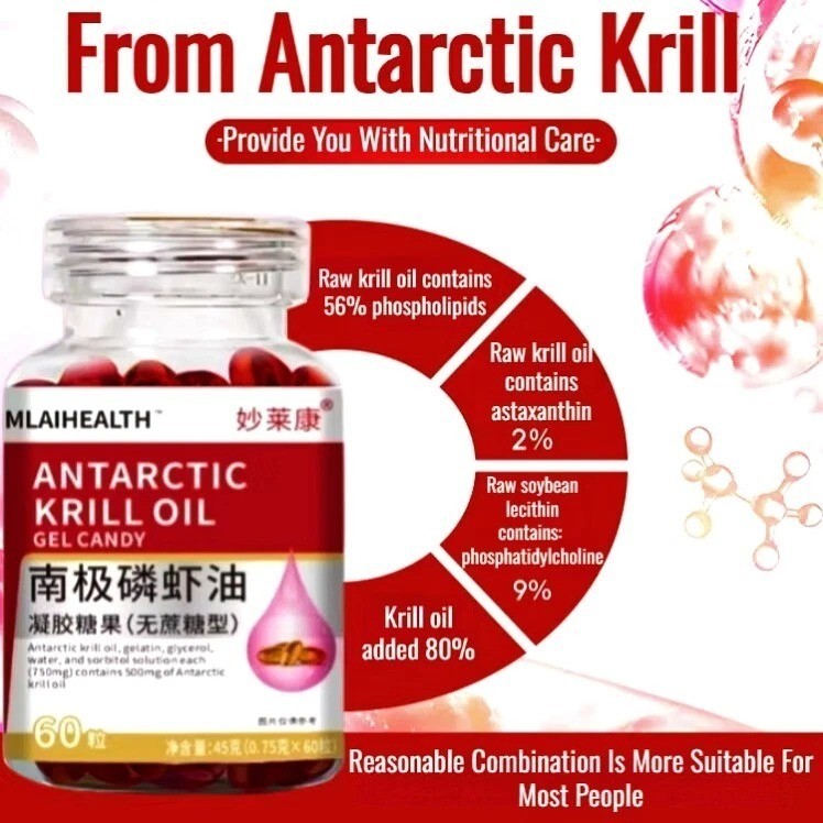 Antartic Krill Oil Gel Candy (Sucrose Free) 4 Bottle x 60 Capsule Halal