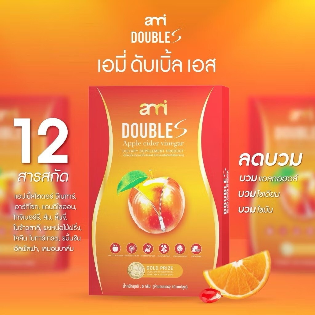 10 X Ami Double S Apple Cider Dietary Supplement 100 Capsules
