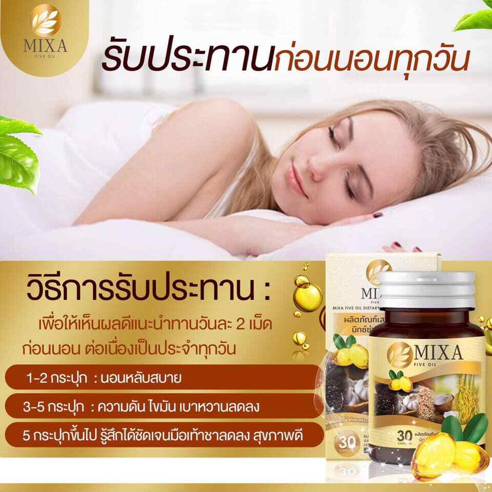 6 X MIXSA FIVE Oils 5 Natural Stimulate Metabolism Nourishing Bone Sleep Brain