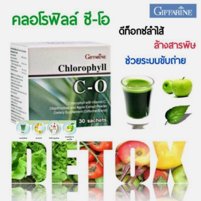 3X Chlorophyll C-O Vitamin C Oligofructose Giffarine Apple Extract 90 sachets