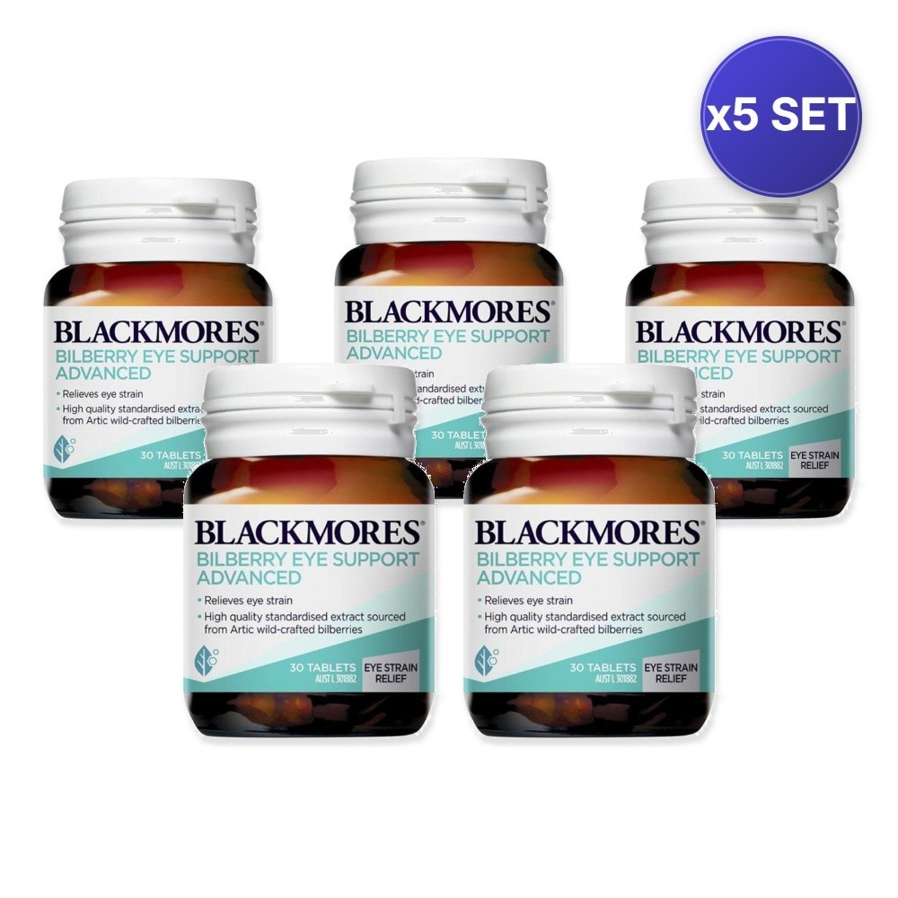 Bilberry Eye Support Advanced (30 Tablets) – Daily Vision Wellness – 5 Pack