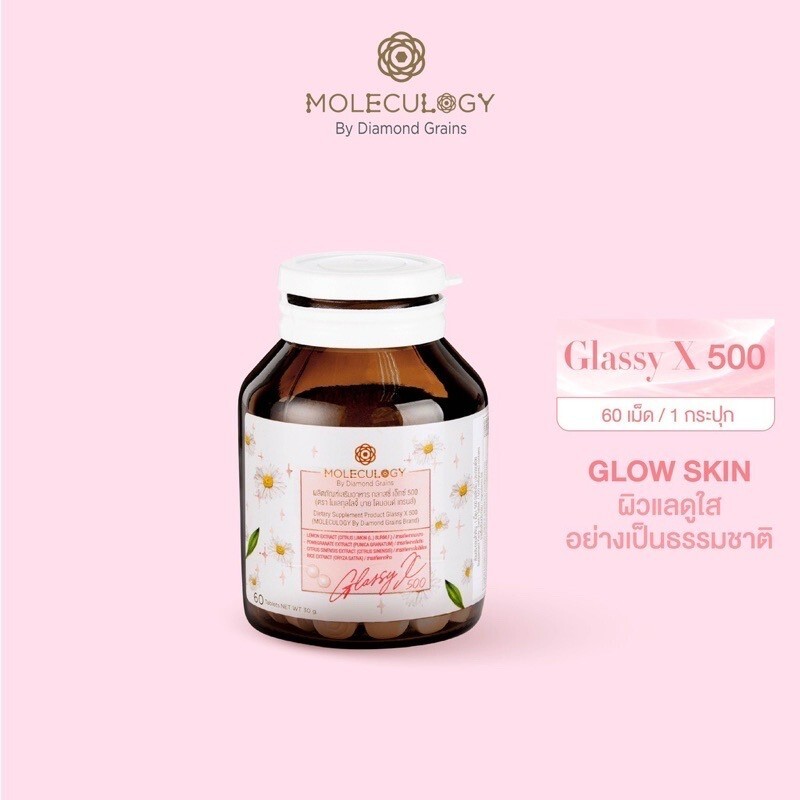 4x Moleculogy by Diamond Grains Glassy X 500 Dietary Supplement Bright Skin 60’s