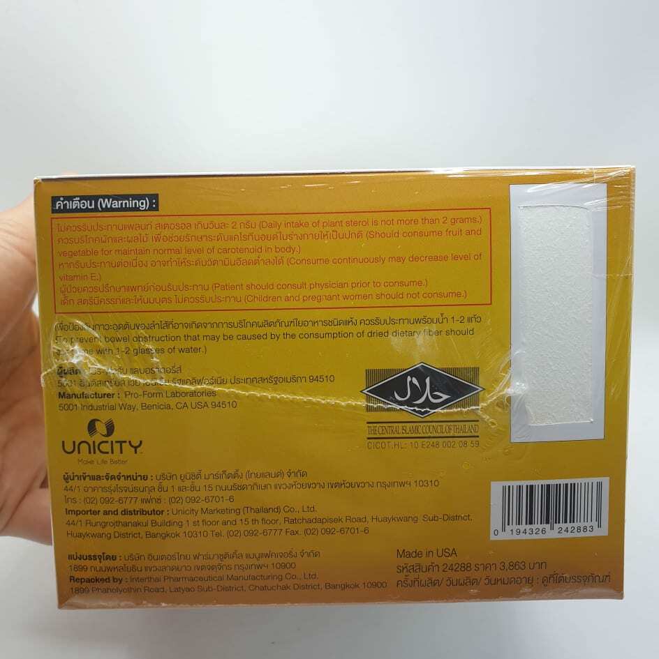 Unicity Bios Life S Slim Weight Loss Dietary Supplement Natural100% 60 Sachets