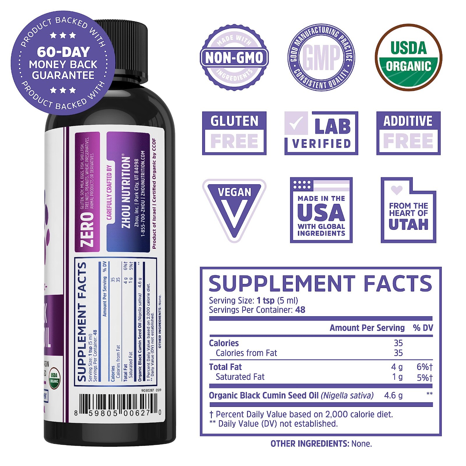 Zhou Black Seed Oil 8 fl oz
