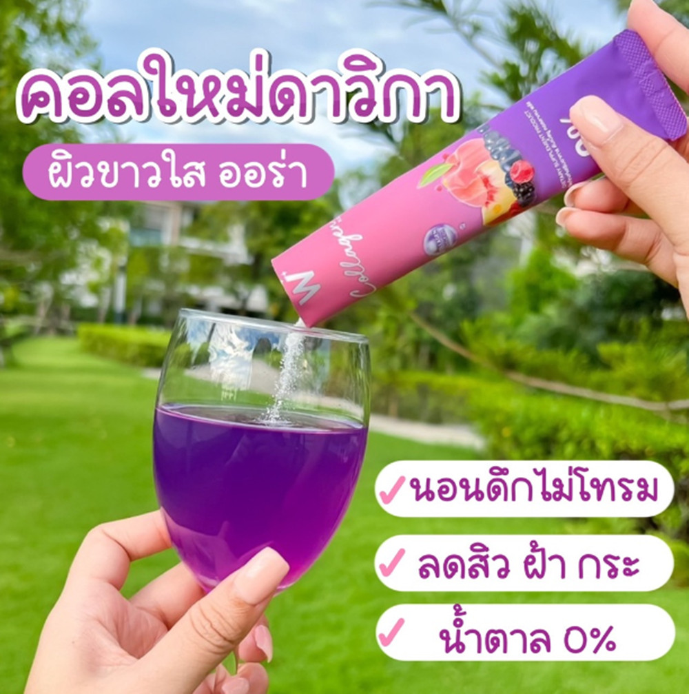 9X W Collagen Plus Wink White Drink Powder Anti Aging Brightening Hair Nails Ski