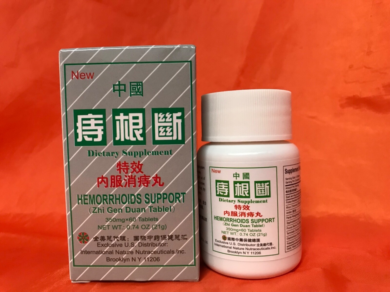 China Zhi Gen Duan/中国痔根断(60tablet/btl, 1btl/bx)