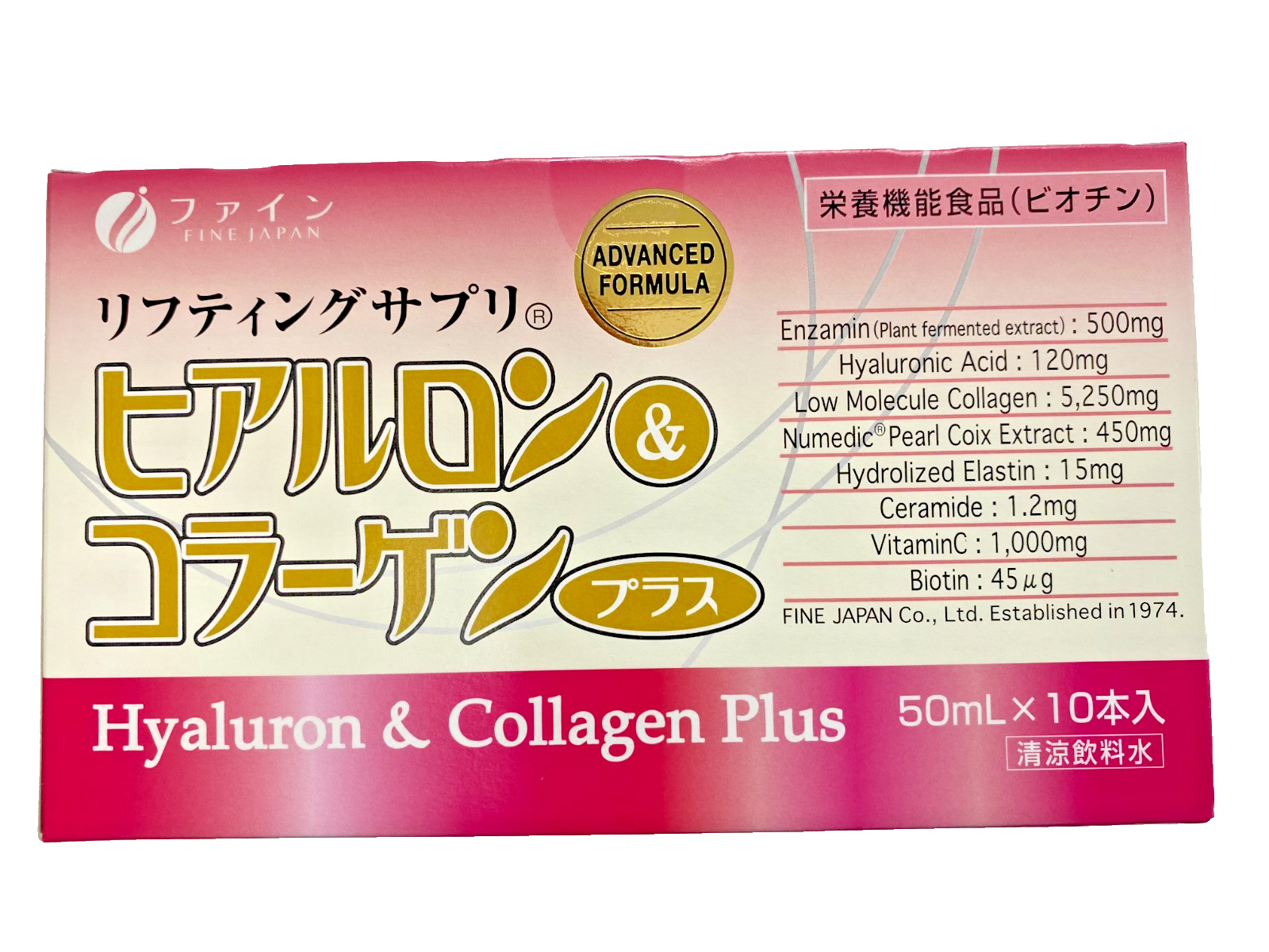 Fine Japan Hyaluron & Collagen Plus – 50ml x 10 bottles