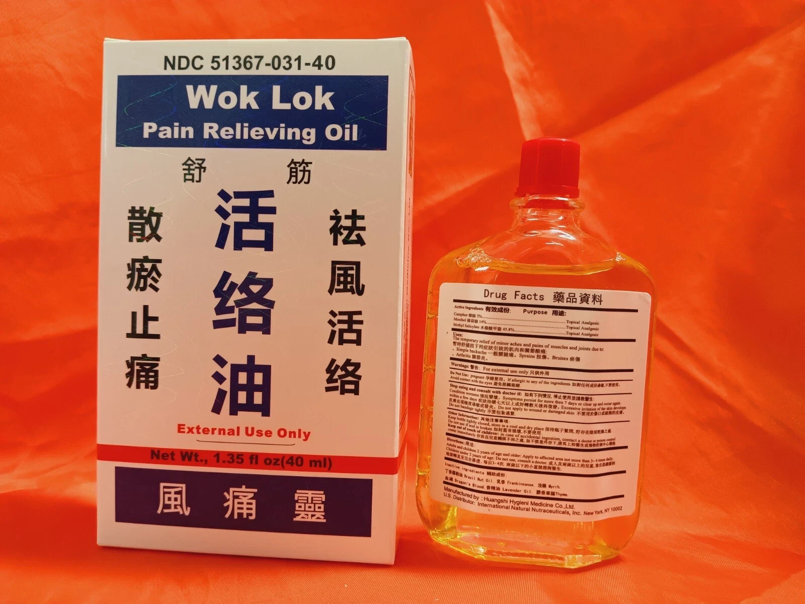 Wood Lok Oil/舒劲活络油(40ml/bottle) 1 bottle