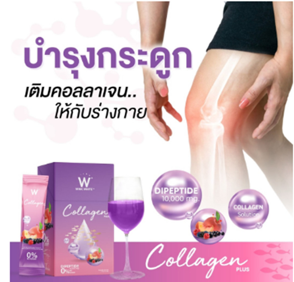 9X W Collagen Plus Wink White Drink Powder Anti Aging Brightening Hair Nails Ski