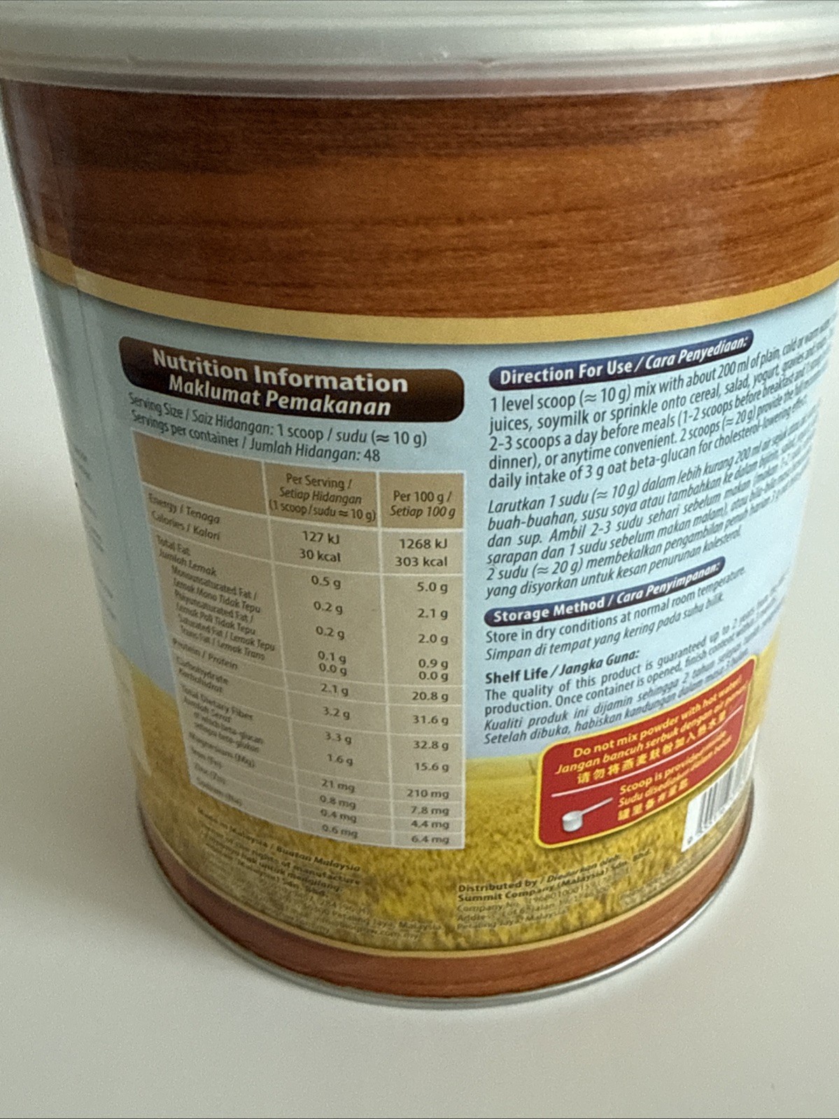 Biogrow Bg22 Oat Beta Glucan Powder 480G, Ships from USA