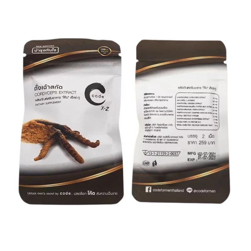 Code x-2 Cordyceps Supplement Extract Dietary Men Vitality Support 2 Caps/ pack