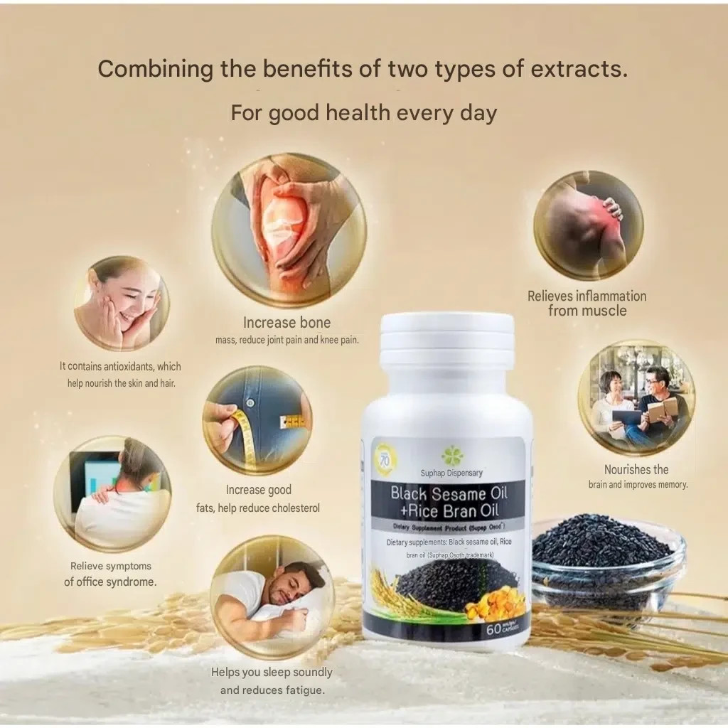 Rice bran oil, Suphap Osod, black sesame, dietary supplement, 1 bottle