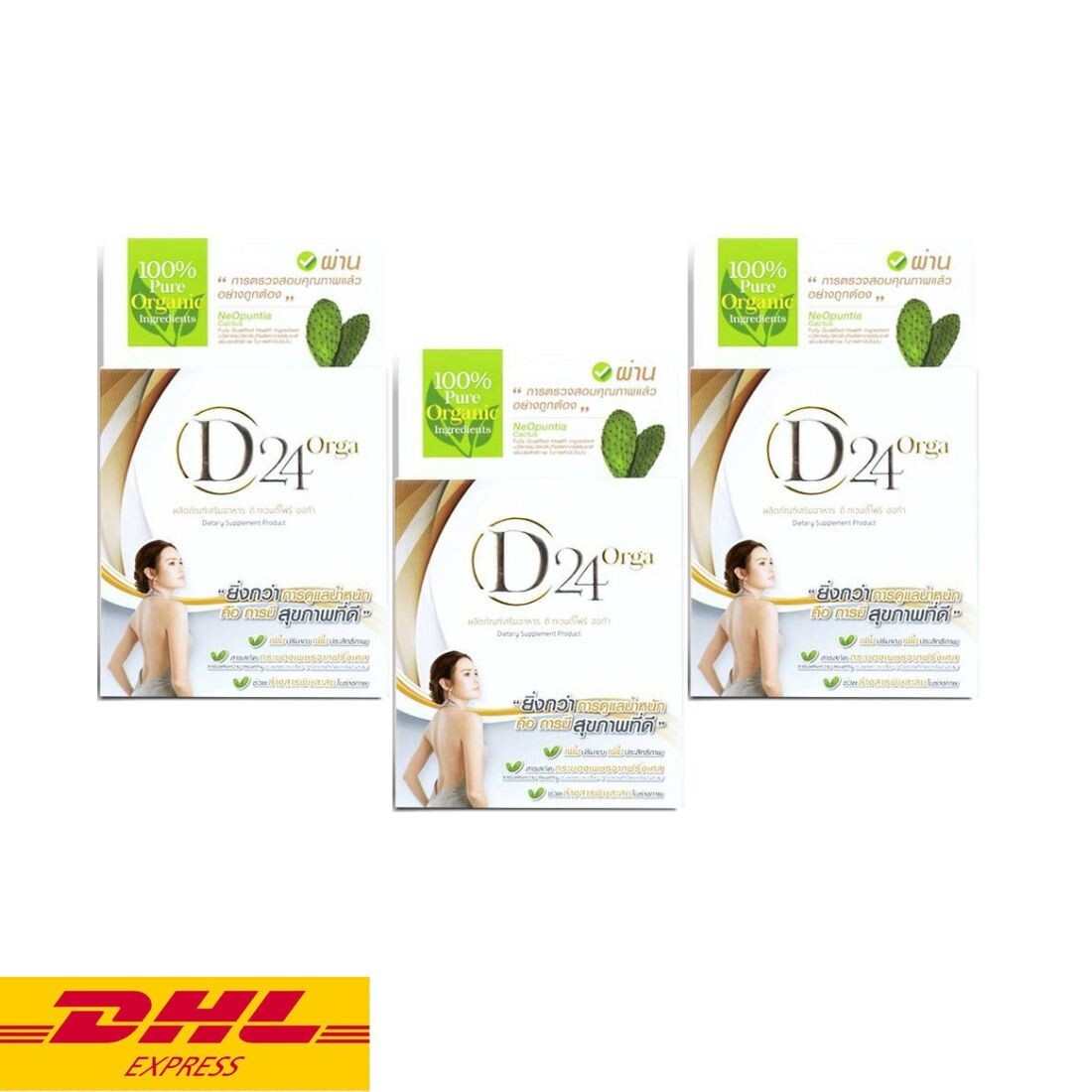3x D24 Orga Plus 100% Pure Organic Natural Dietary Supplement Weight Management