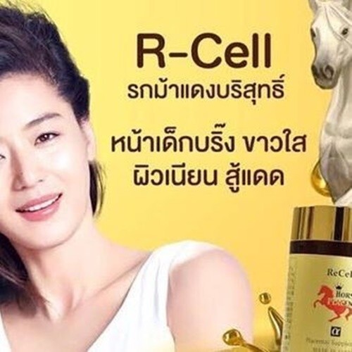 New Recell Horse Placenta 44,000 mg Japan Supplement Anti Aging White Skin