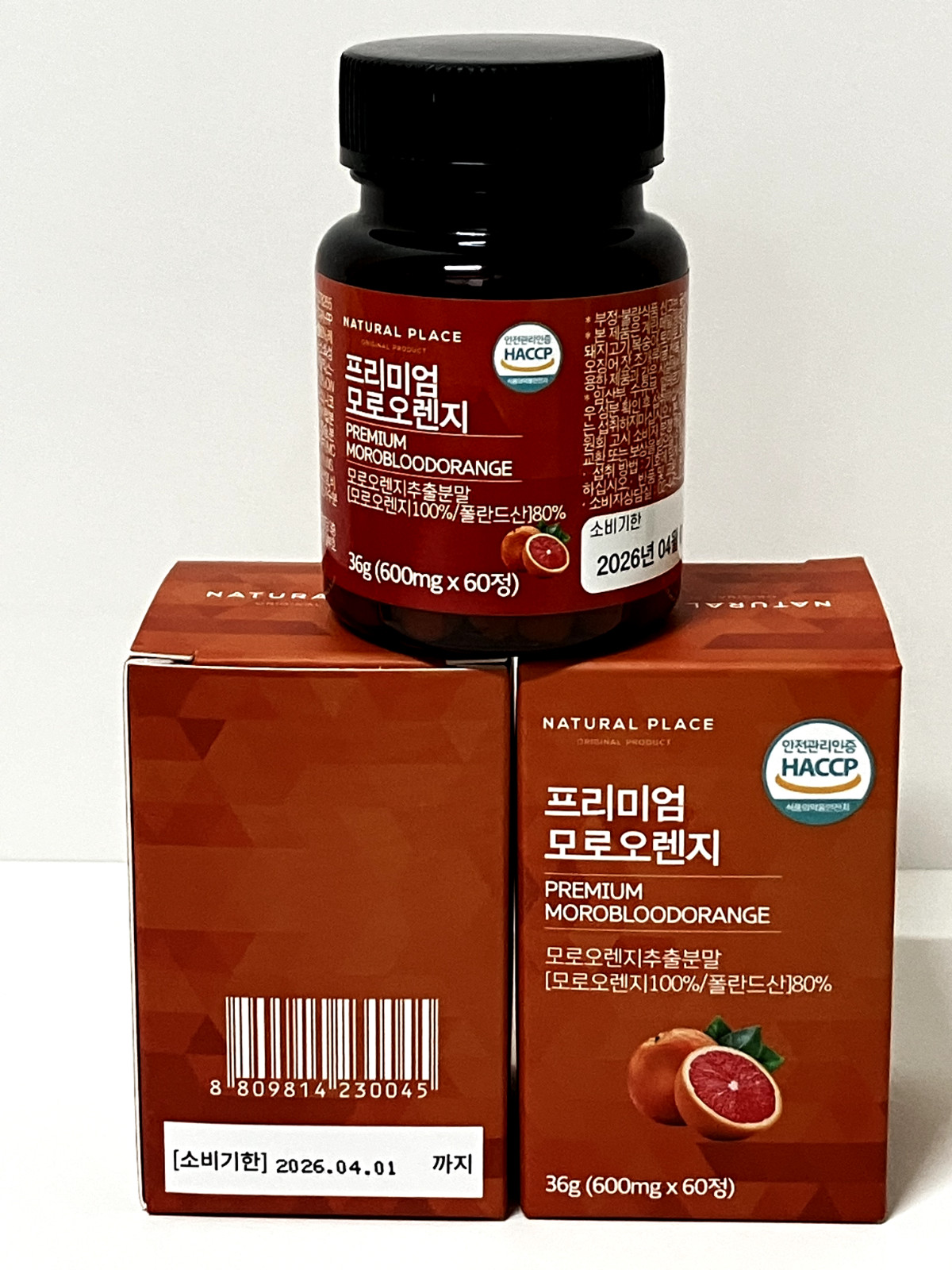 Natural Place Premium Moro Blood Orange Extract 60T x 3EA – Dietary Supplements