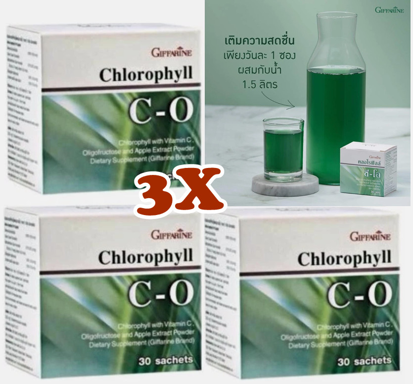 3X Chlorophyll C-O Vitamin C Oligofructose Giffarine Apple Extract 90 sachets