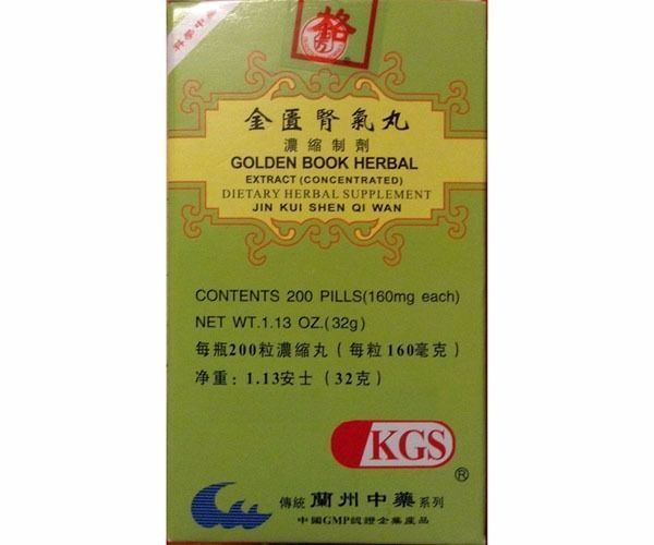 GOLDEN BOOK HERBAL EXTRACT (JIN GUI SHEN QI WAN) 200 Pills per Bottle – #41148