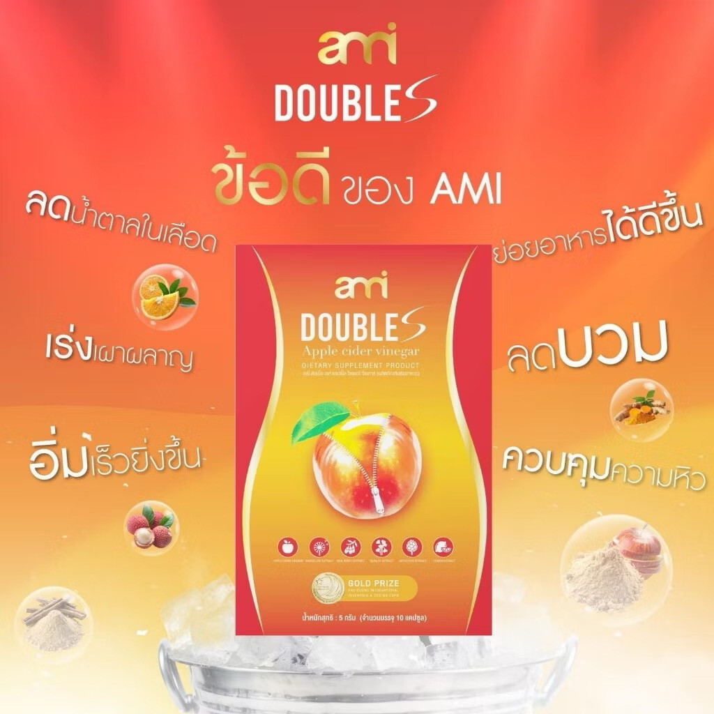 3 X Ami Double S Apple Cider Dietary Supplement 10 Caps