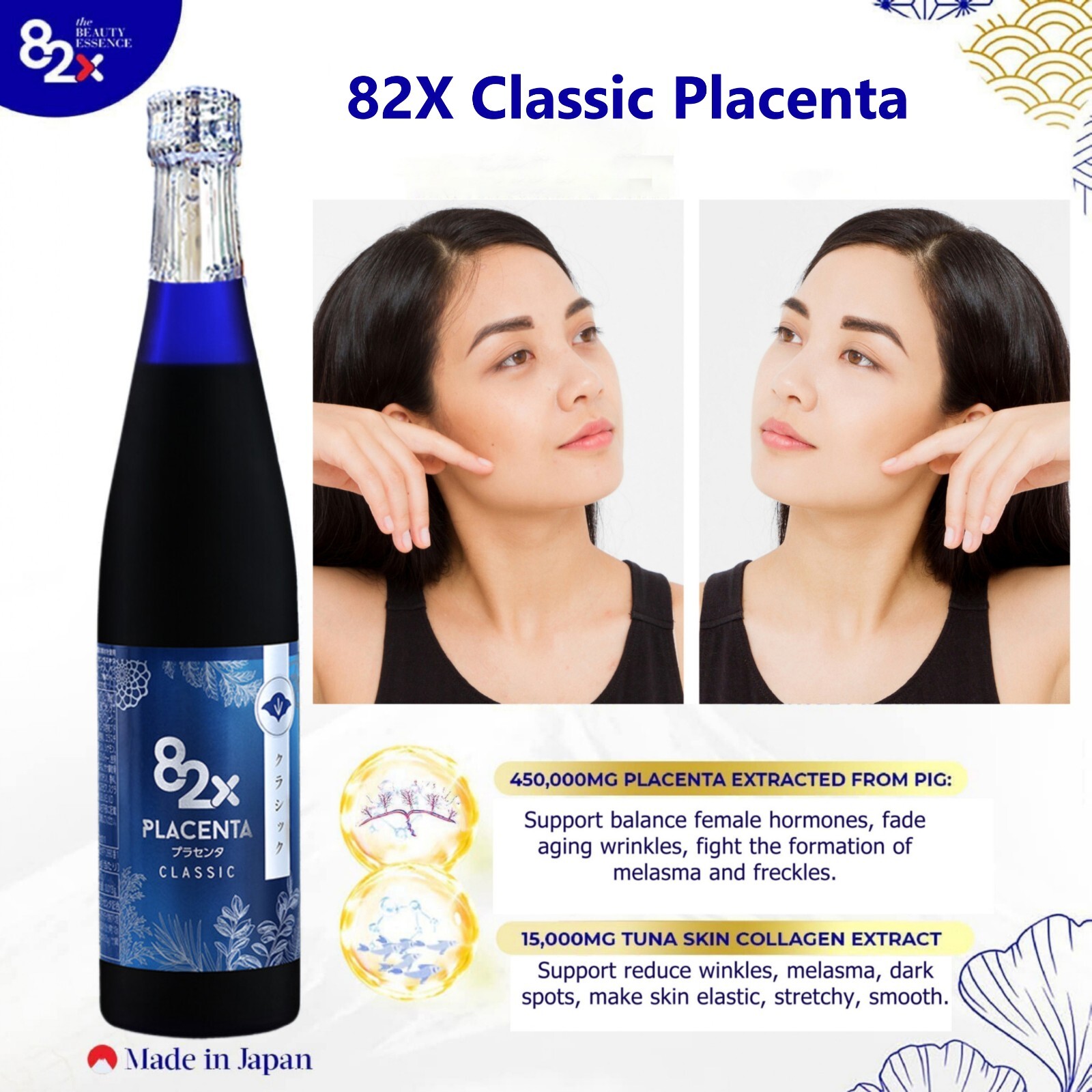 82X Classic Placenta The Original #1 Liquid Marine Collagen Placenta Drink