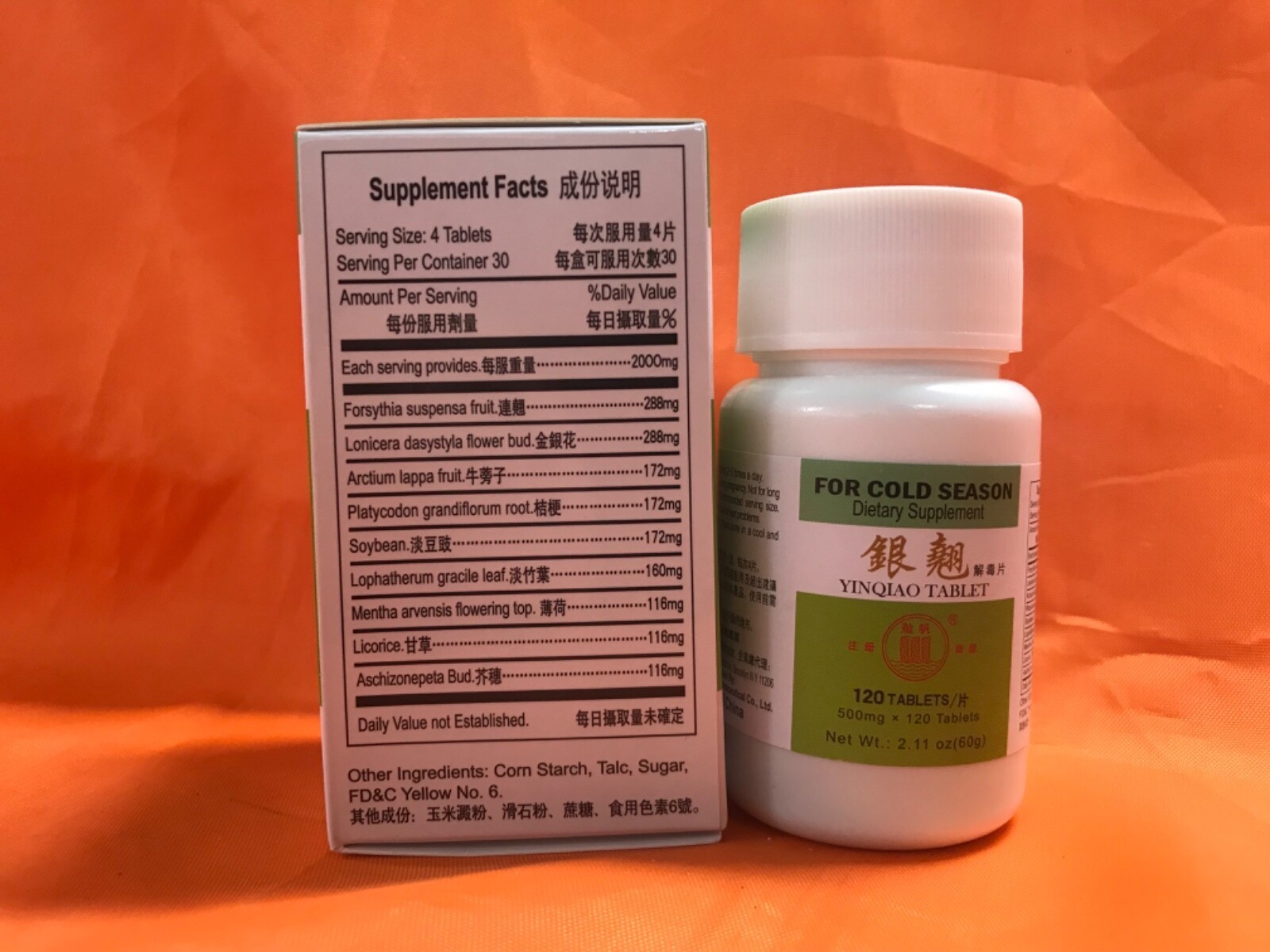 120 Yin Qiao Tablet/120银翘解毒片/( 120tablet/bx, 1 box/bottle)(1 bottle)