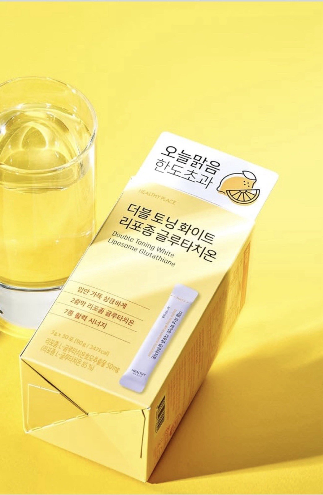 Liposomal Glutathione Collagen Vitamin C E Biotin 3g x 30 Sticks