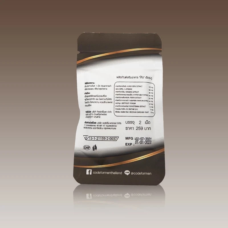 CODE X-2 Cordyceps Extract Dietary Supplement for Men 2 Capsules / Pack