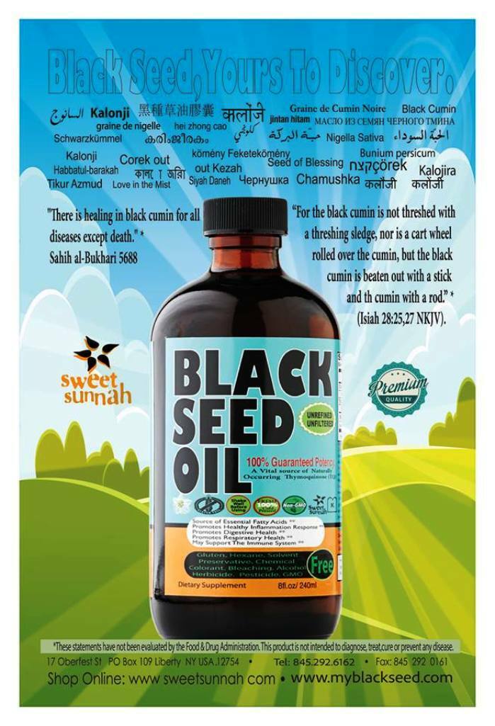 Black Seed Oil 100% Pure Organic Cold Pressed Cumin Nigella Sativa