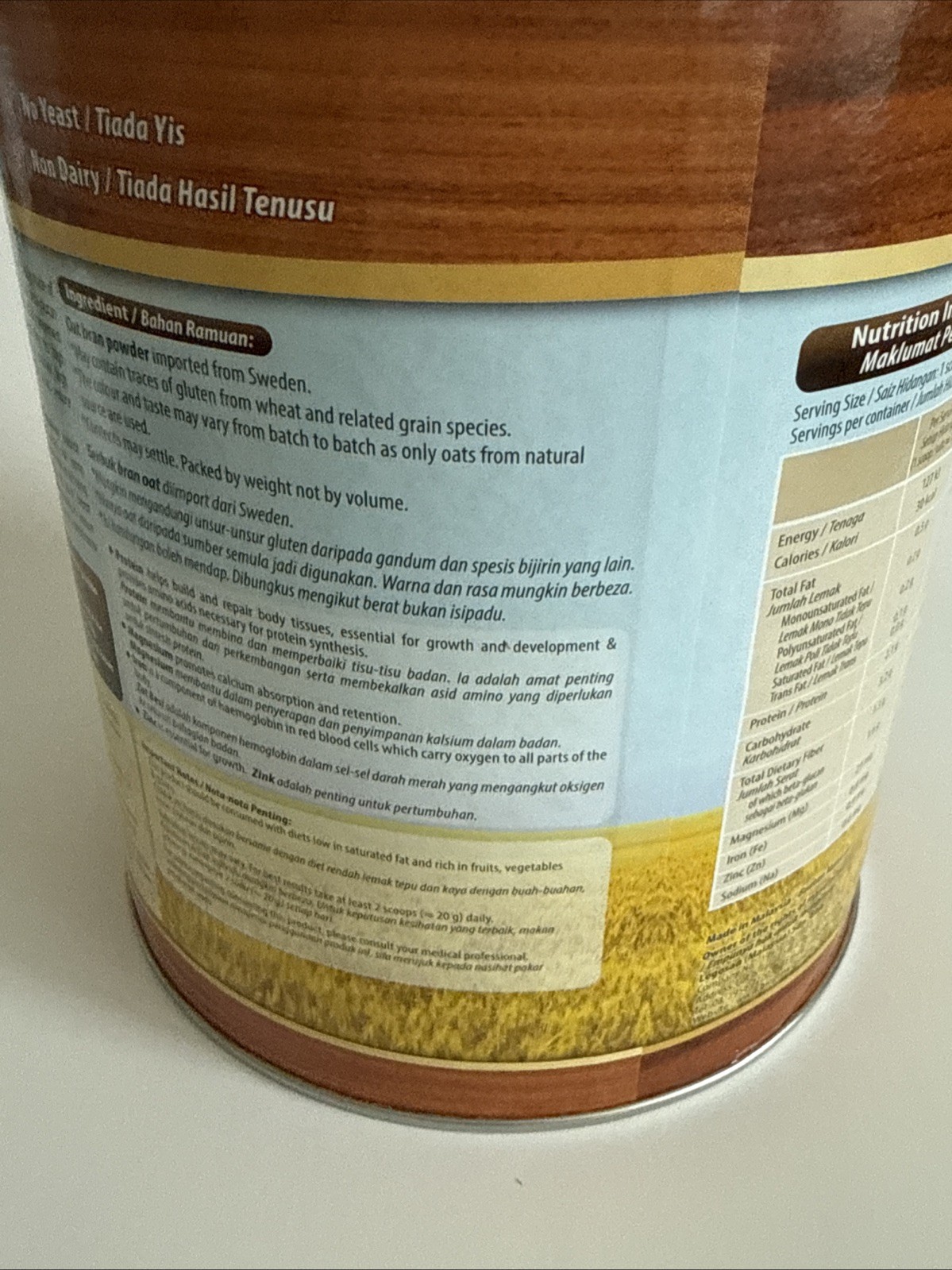 Biogrow Bg22 Oat Beta Glucan Powder 480G, Ships from USA