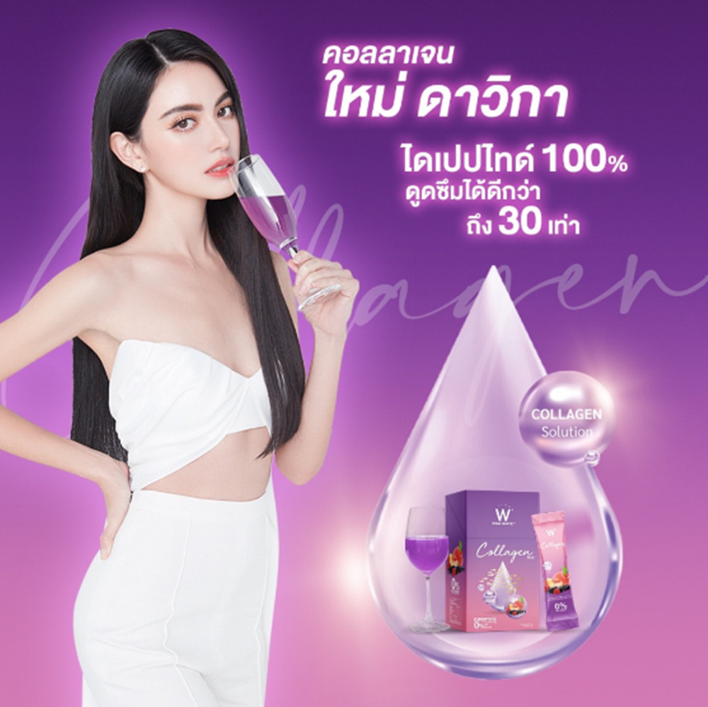 9X W Collagen Plus Wink White Drink Powder Anti Aging Brightening Hair Nails Ski
